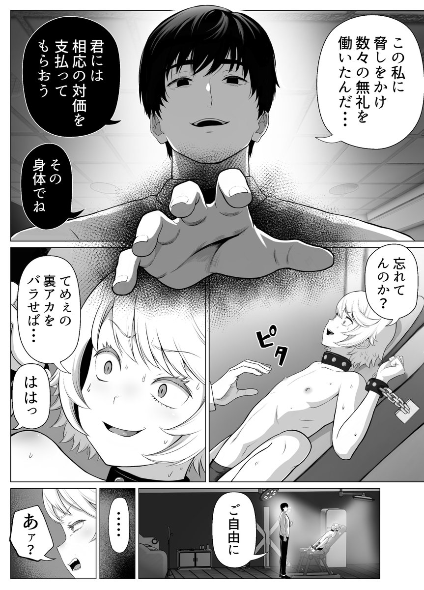 (5/7) 
