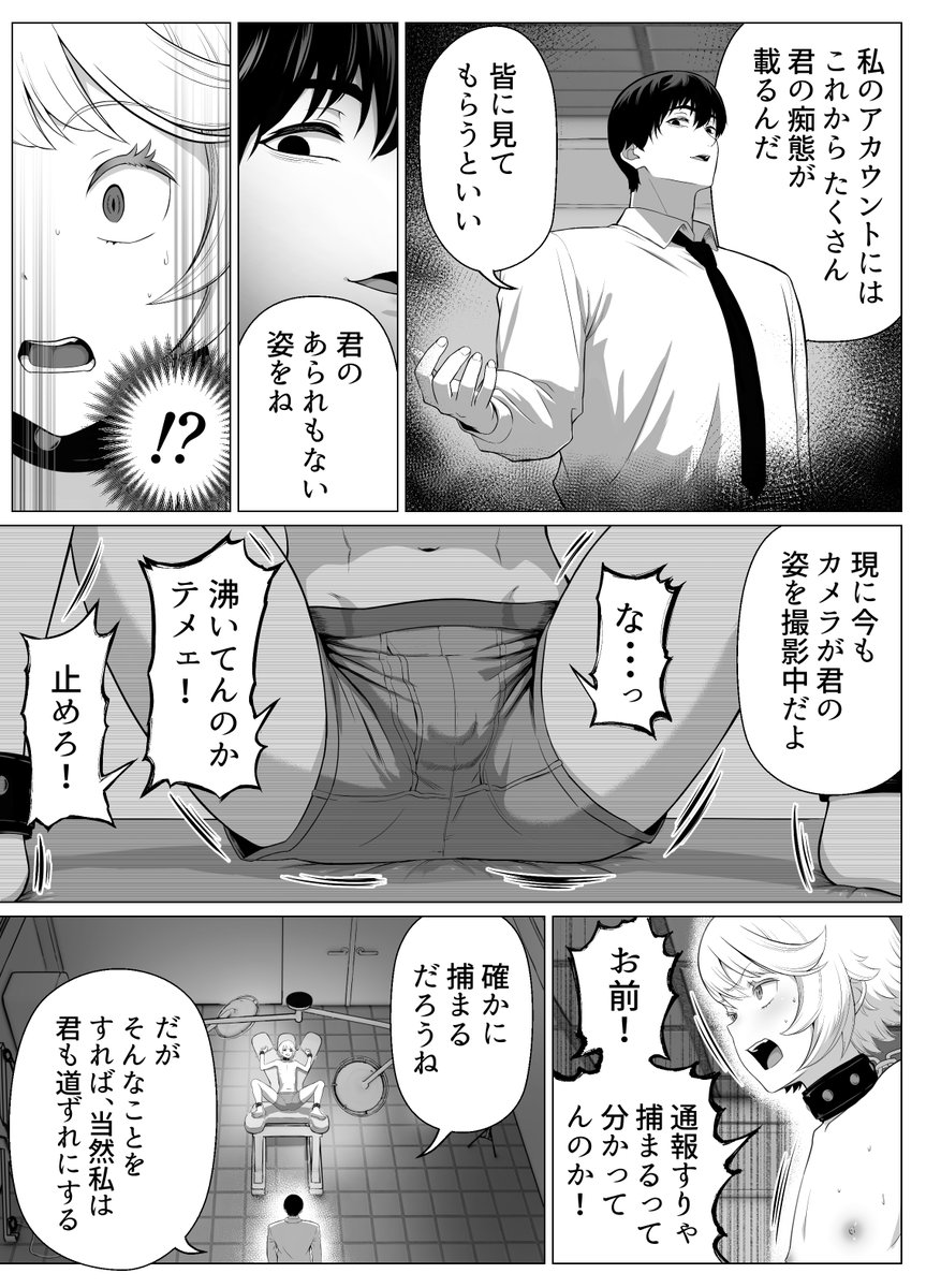 (5/7) 