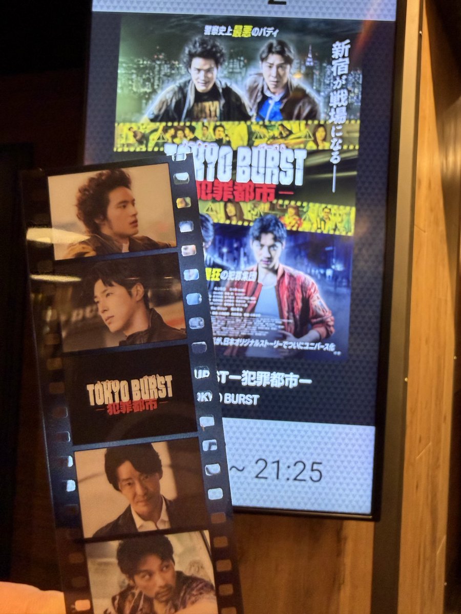 naaaaaaatto's tweet photo. 2026年34本目
TOKYO BURST－犯罪都市－
いろいろぶっ飛びすぎて逆に好き https://t.co/VwUOk7VD8v