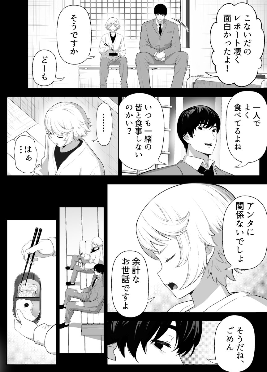 (6/7) 