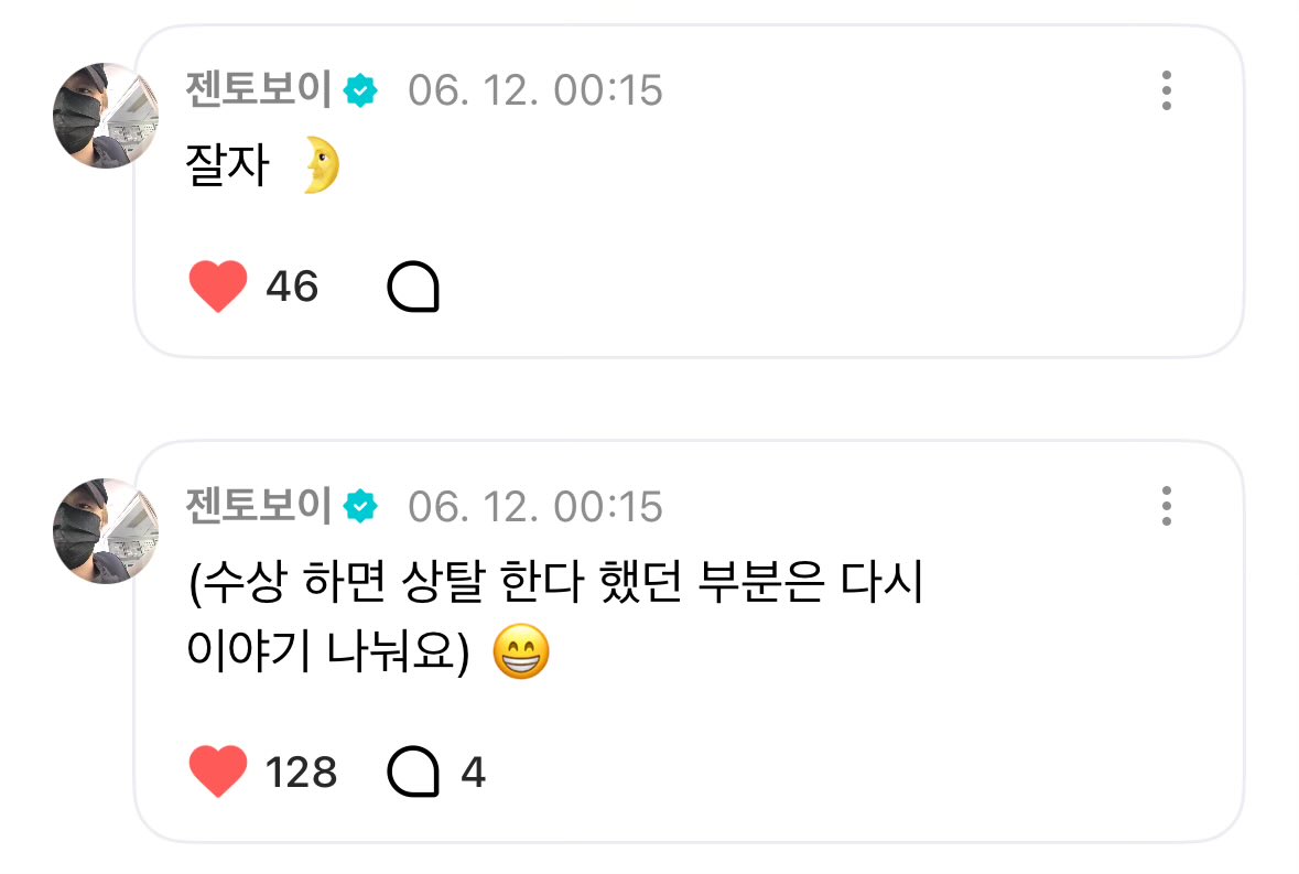 ddotor1's tweet photo. (진짜아기같다) https://t.co/7wfIJJ9lsp