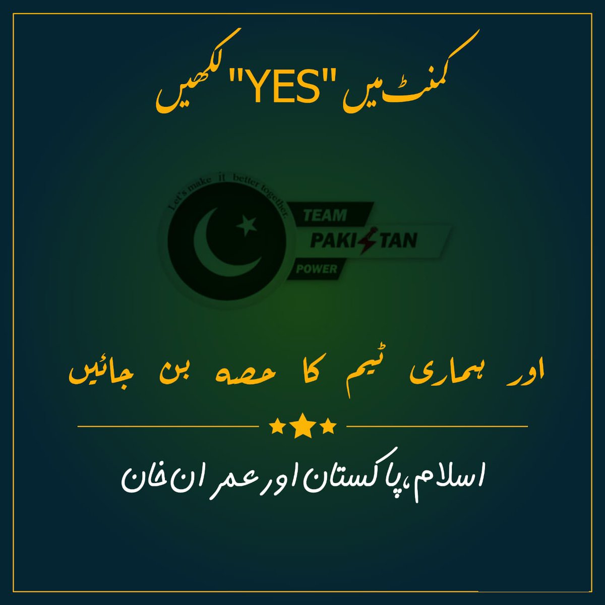 IlyasKhan37635's tweet photo. اگر آپ ٹویٹر پر اسلام، پاکستان اور حقیقی آزادی کی خاطر عمران خان کا ساتھ دینا چاہتے ہیں تو ٹویٹر ٹرینڈنگ ٹیم @TeamPakPower میں شامل ہوں۔

ٹیم کا حصہ بننے کے لیے کمنٹ میں " Yes " لکھیں https://t.co/Nj4KvahILb