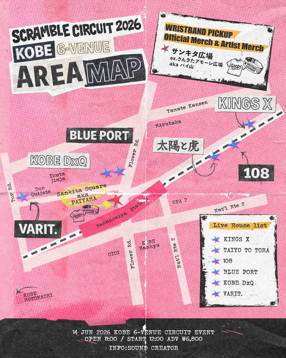 chama12tasan24's tweet photo. 楽しみすぎる〜♪
#scramblecircuit2026
#KOBE
#EGGBRAIN
#HOTSQUALL
#Northern19
#Babysmoker
#SECRET7LINE
#PRAYFORME https://t.co/nZH1ubYiPy