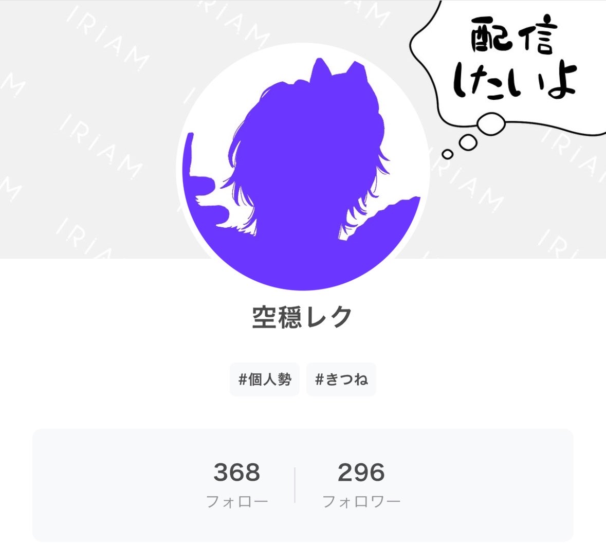 anon_lek's tweet photo. お迎え追いついていなくてゆっくりではありますがそれぞれ104人まで来ました‼️
ちょっと高めの目標だったかなとも思ってますが達成出来ますように……‼️
応援も沢山本当にありがとうございます😭

今日は寝ます！おやすみなさい‼️
#おやすみVライバー https://t.co/PhP2cjHFuW