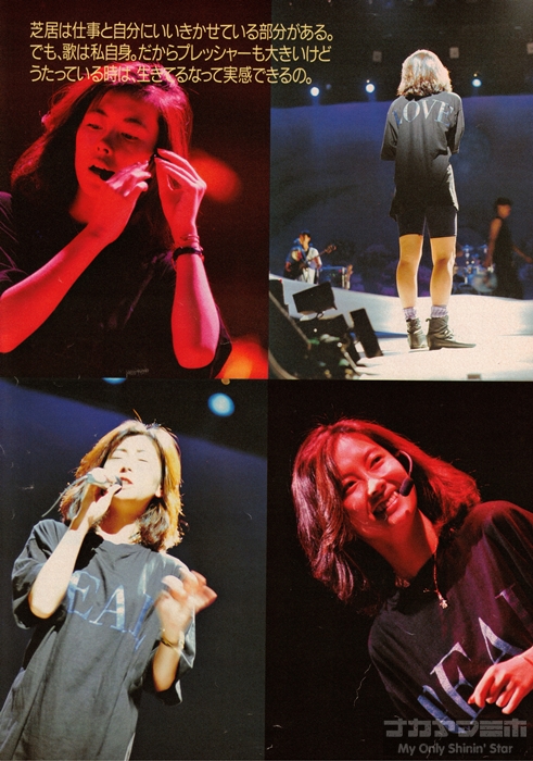 TTGGMAMA's tweet photo. JUNON 1992-10

《Mellow》巡迴演唱會隨行特寫與專訪

Mellow'ツアー同行特写&amp;インタビュー

#永遠の推し #ミポリン 
#永遠のシャイニングスター 
#あなたの物語は終わらない https://t.co/6cwqNIe0zc