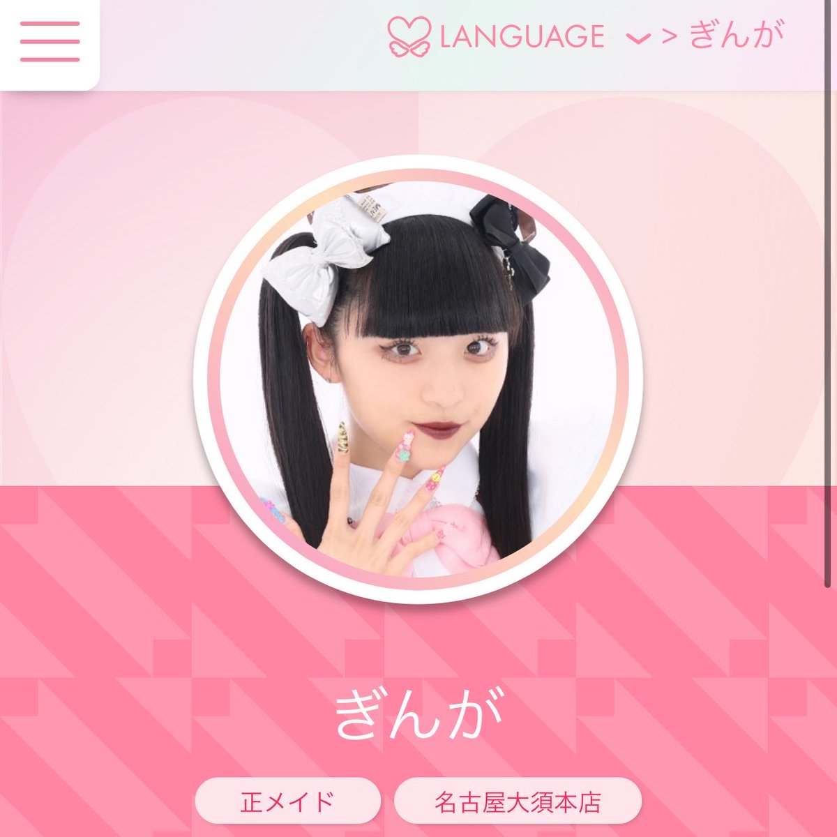 maid_ginga's tweet photo. 正メイド_ぎんが(ღ✪ｖ✪)(ღ✪ｖ✪)(ღ✪ｖ✪) https://t.co/ZWpl86KJl4