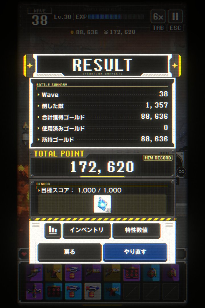ravenea_'s tweet photo. #NIKKE
ミニゲームはとりあえず1回やってみたよ

武器種に召喚攻撃が増えていたからその分除外活用しても同じ武器が集まりにくいね

しばらくはデイリー分だけしつつアチーブ終わらそうかな https://t.co/qXpwm21qE5