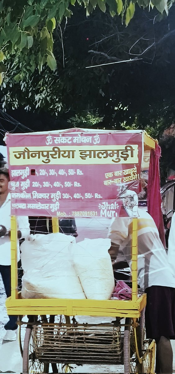 sukantk02's tweet photo. एक दफा इनको भी ट्राई कीजिए @narendramodi जी, इनका दावा है "एक बार खाइये, बार - बार खाइएगा" । 
लोकेशन: संकटमोचन मंदिर, वाराणसी के पास। https://t.co/PMSujbSdY2