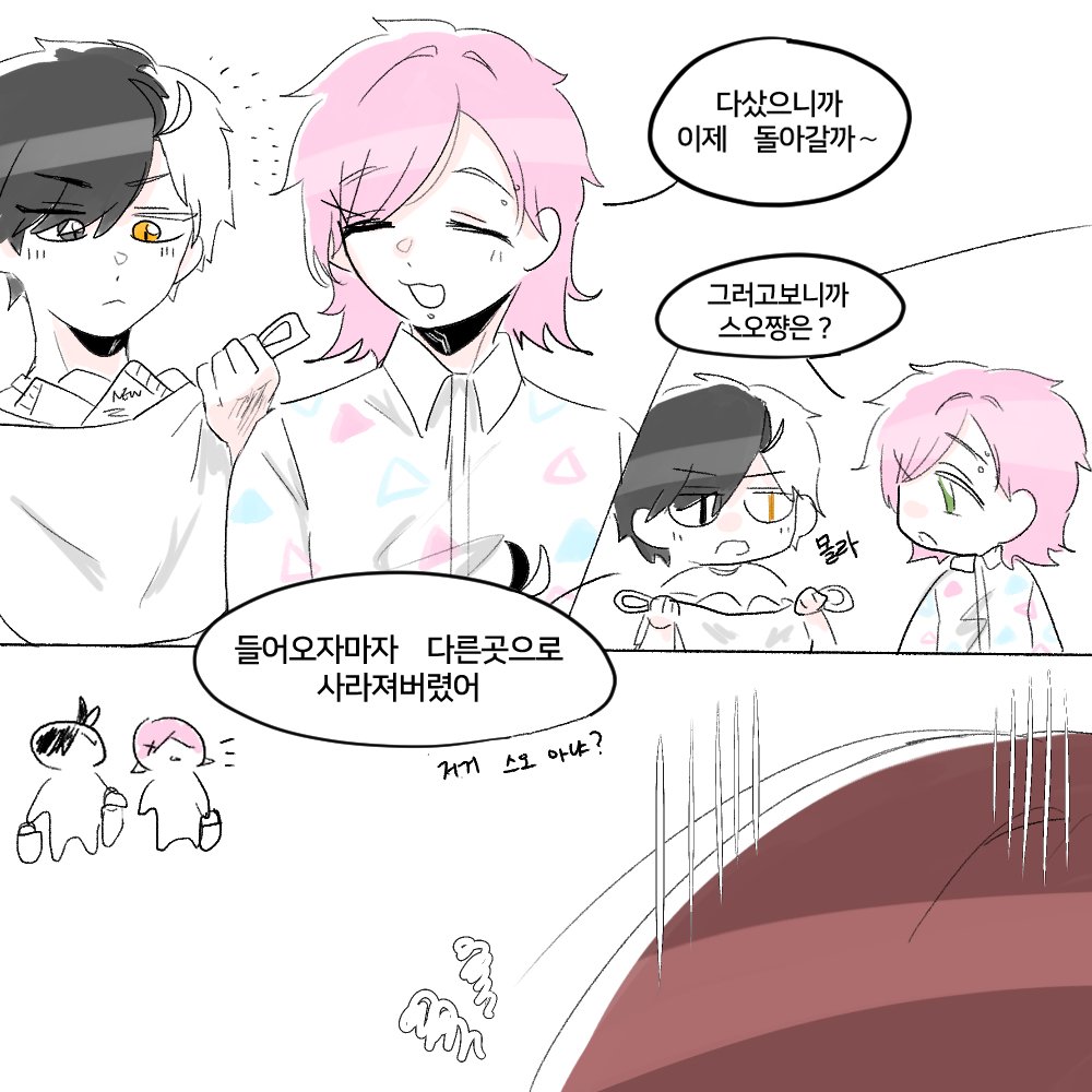 creammu_wib's tweet photo. 니레 오네무탄 산기념 + 🫖📝
#すおにれ (4/8) https://t.co/qOg47Tubu9