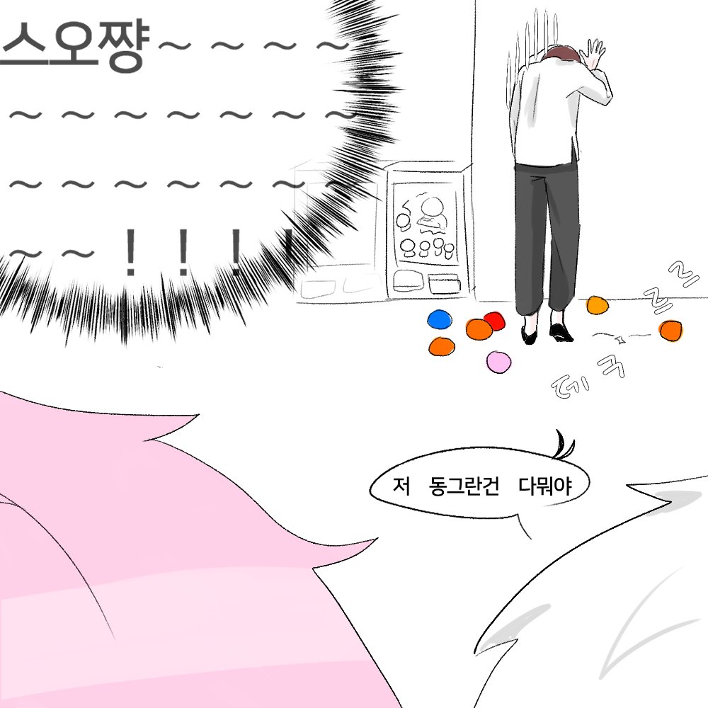 creammu_wib's tweet photo. 니레 오네무탄 산기념 + 🫖📝
#すおにれ (4/8) https://t.co/qOg47Tubu9