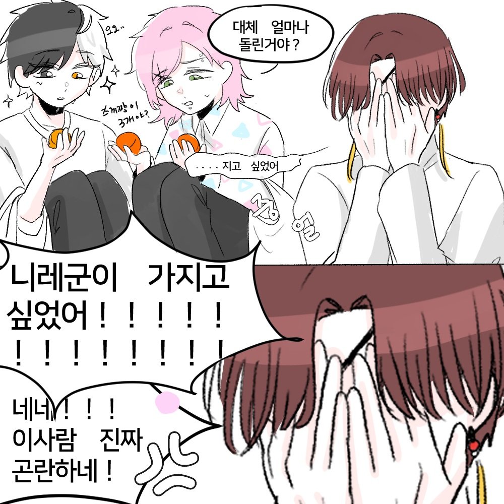 creammu_wib's tweet photo. 니레 오네무탄 산기념 + 🫖📝
#すおにれ (4/8) https://t.co/qOg47Tubu9