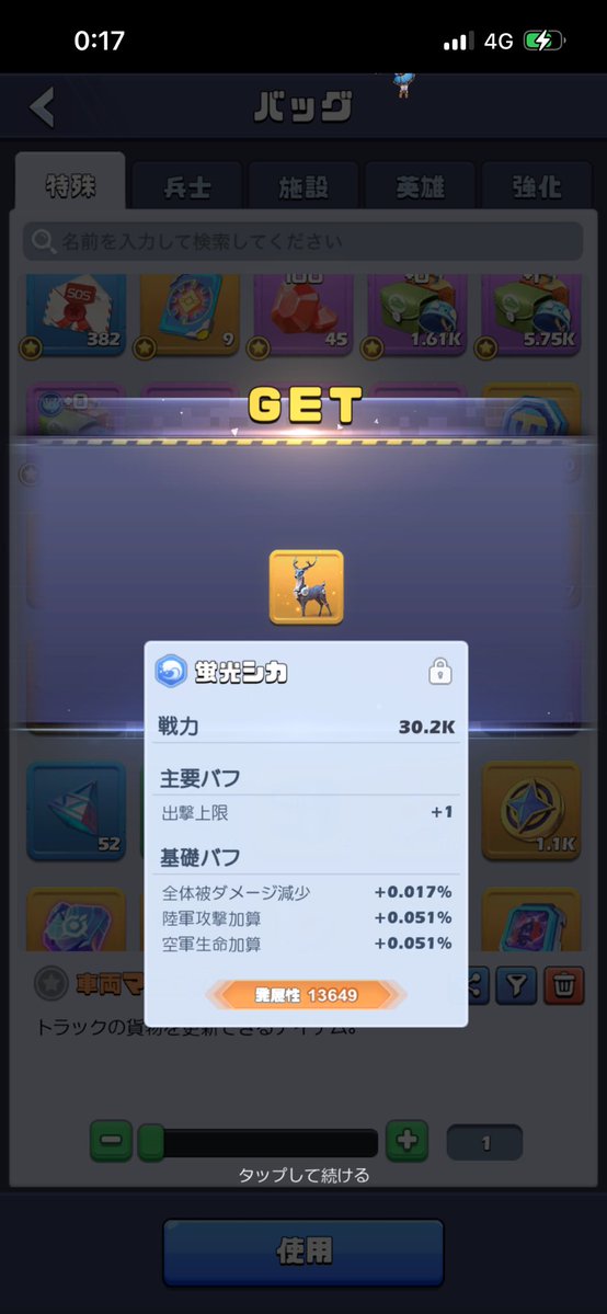 Abelia(アベリア) tweet media