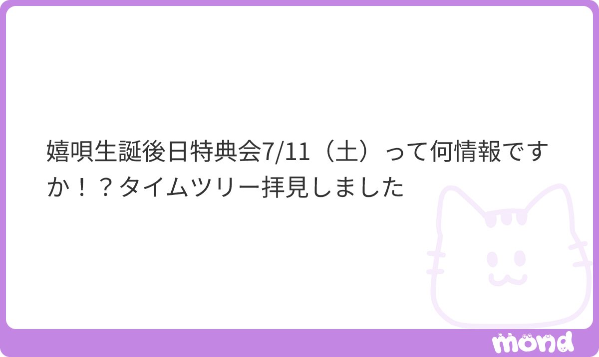 yoshi_____9's tweet photo. 配信で言ってたらしいです
#mond_yoshi_____9 https://t.co/rsBK5nmqPL