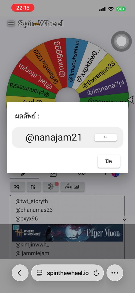 a_antmoddd's tweet photo. @nanajam21 รงต ภายใน5นาทีค่า https://t.co/EzuqmXrglK
