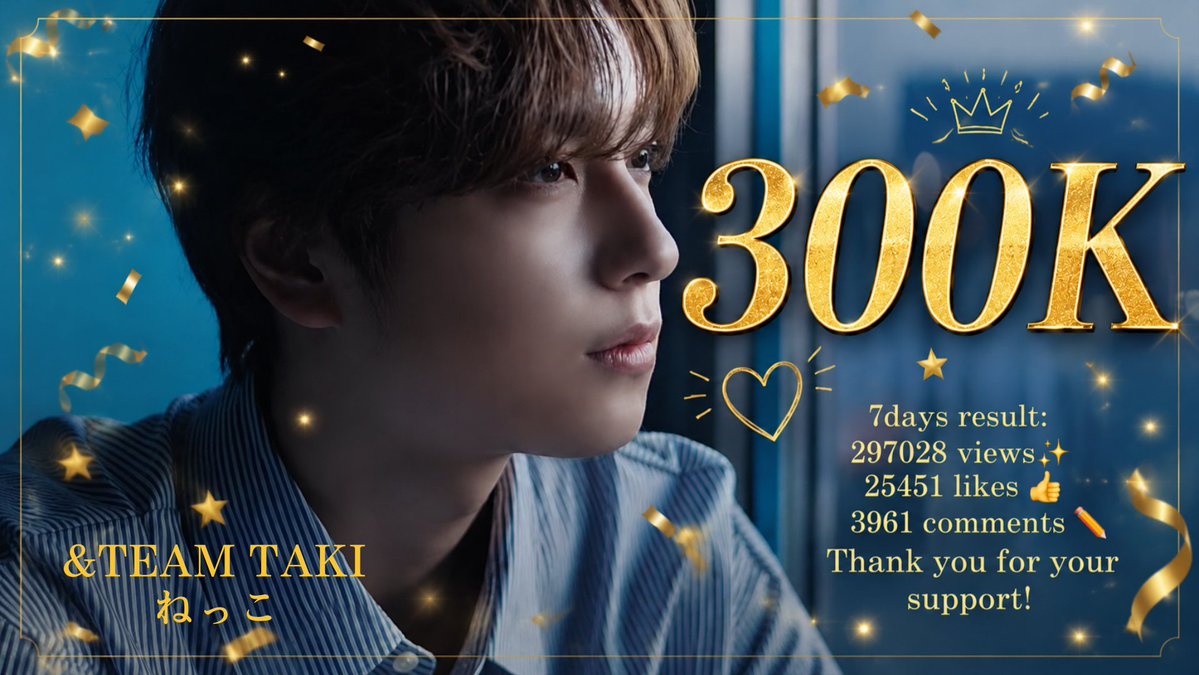 japan_taki's tweet photo. 🌿&TEAM TAKI - ねっこ (King Gnu)🌿
💖💖𝓡𝓮𝓪𝓬𝓱𝓮𝓭 300𝓴 𝓿𝓲𝓮𝔀𝓼💖💖

🔗https://t.co/Zq5n3yz4sn

🎉コメント・シェアパーティー ～23:00 
views 295983→298409
likes 25586→25641 
comments 3881→3961
みなさまのご協力のおかげで、着実にタキくんのソロカバーが広まりました👏
ありがとうございました😊

ここから、35,40,50..と積み重ねていきましょう！

ROOTED IN TAKI'S VOICE, WE LINK #BloomBrilliantly_With_TAKI 
#タキと一緒に咲き誇れ