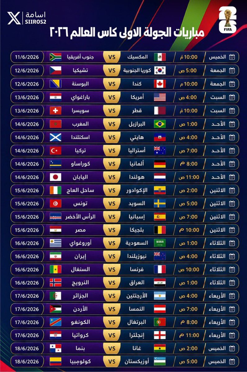 111_ll9's tweet photo. @Nasser_Alwobair https://t.co/8Wil3BnwSf