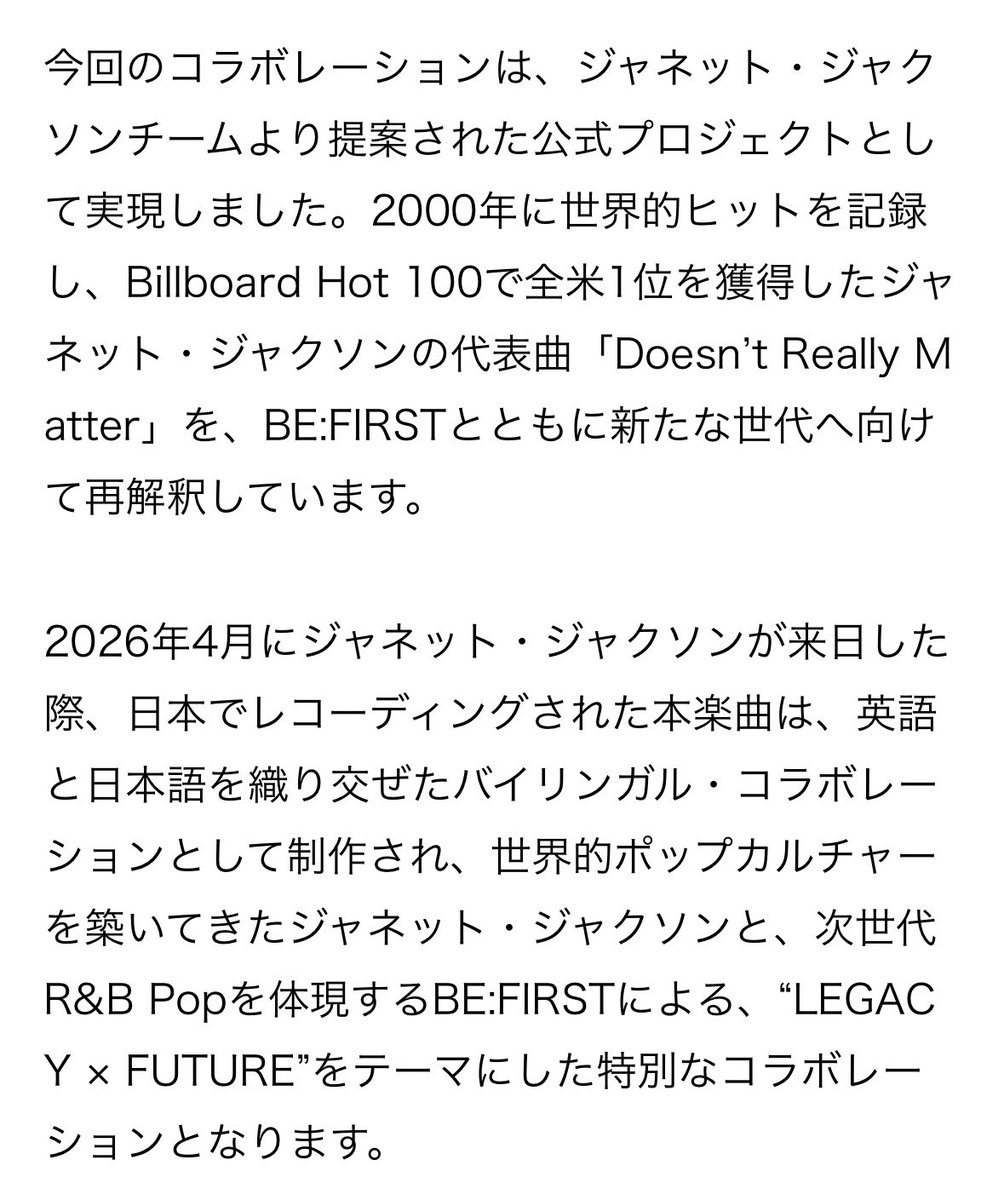 rrrBESTY's tweet photo. ジャネット・ジャクソンチームからの提案なんだ！
#JanetxBEFIRST 

https://t.co/ud1aPmUbl5 https://t.co/V2mrHHlURI