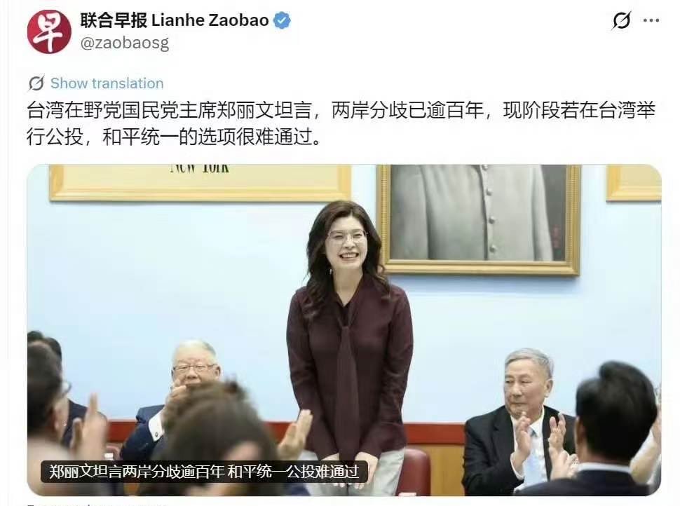 锐汉街评 tweet media