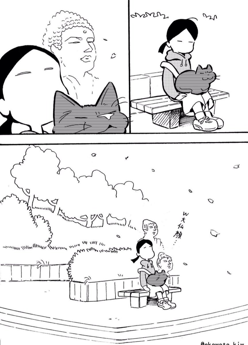 ekawata_kiw's tweet photo. 2/2 https://t.co/FNd1mGwJqA