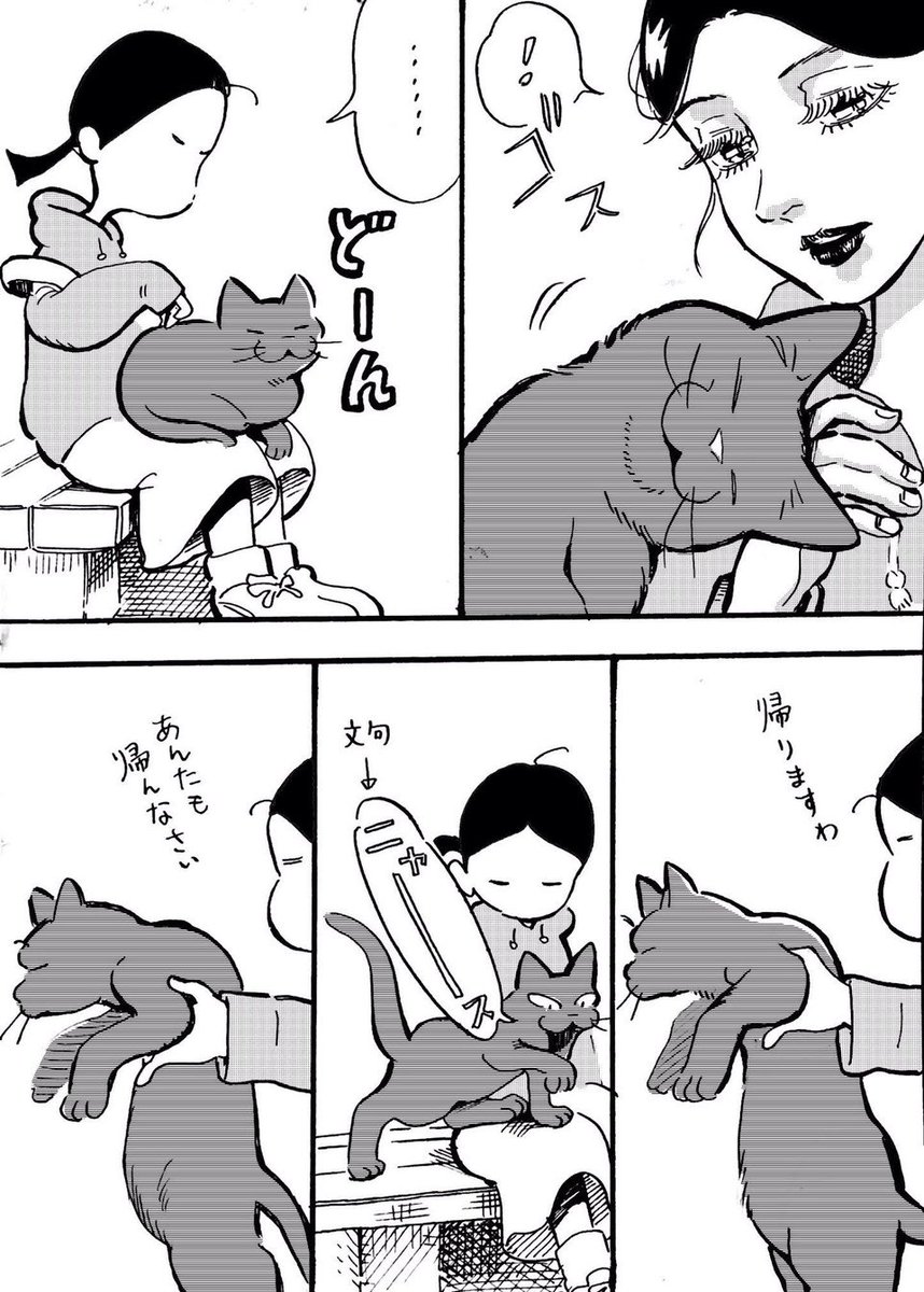 ekawata_kiw's tweet photo. 2/2 https://t.co/FNd1mGwJqA