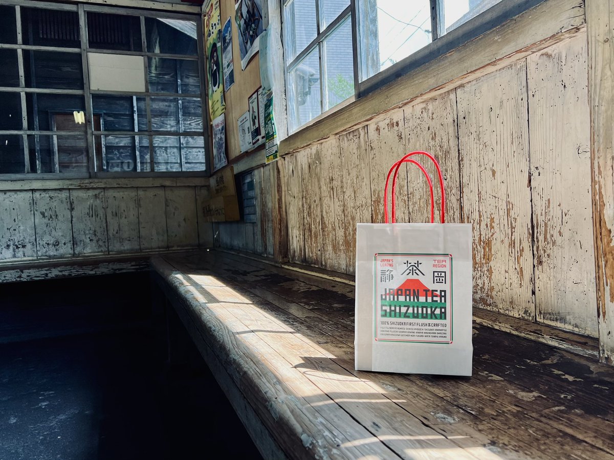 shibatora's tweet photo. 新茶のテイスティングなどでバタバタの日々です

静岡茶ブランディングのシールを新茶に貼っていただき、さらには素敵な紙袋に入れてもらいました🍵🌱 https://t.co/PILgfk0ex6