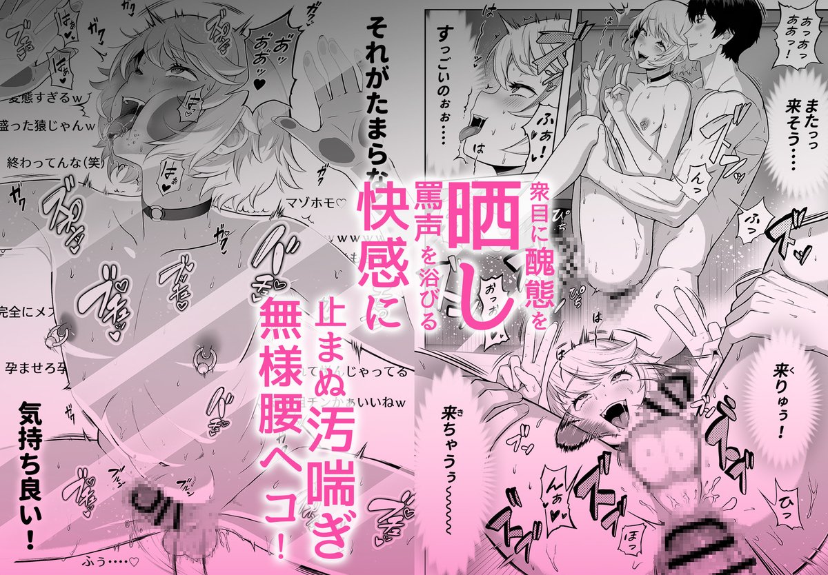 (3/3)
後日作画を修正して差し換えます。 