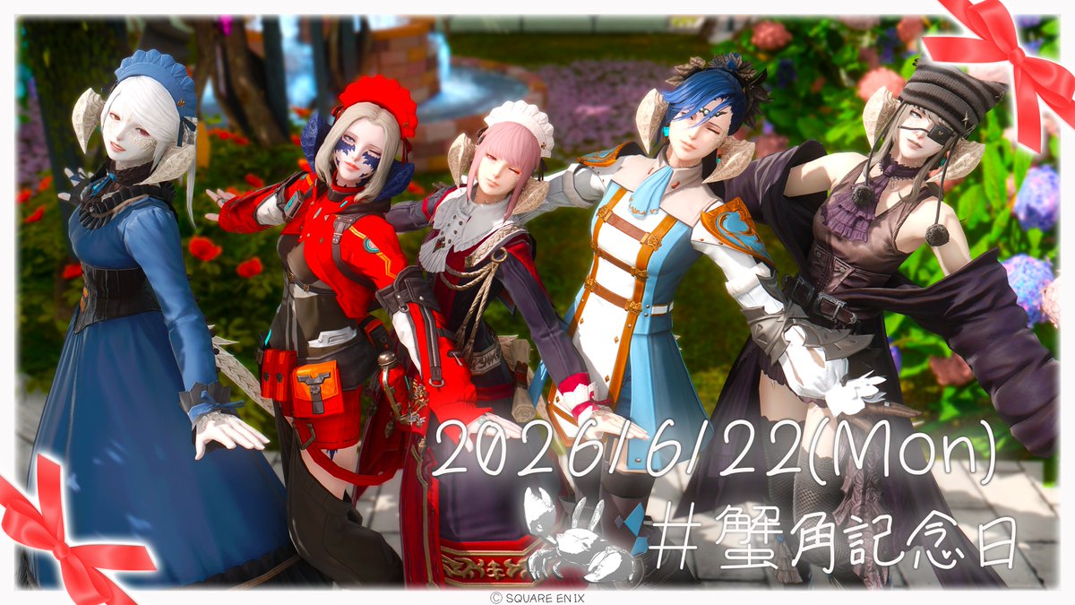 ケチャップ🍅蟹角ｱｳﾗﾁｬﾝ tweet media