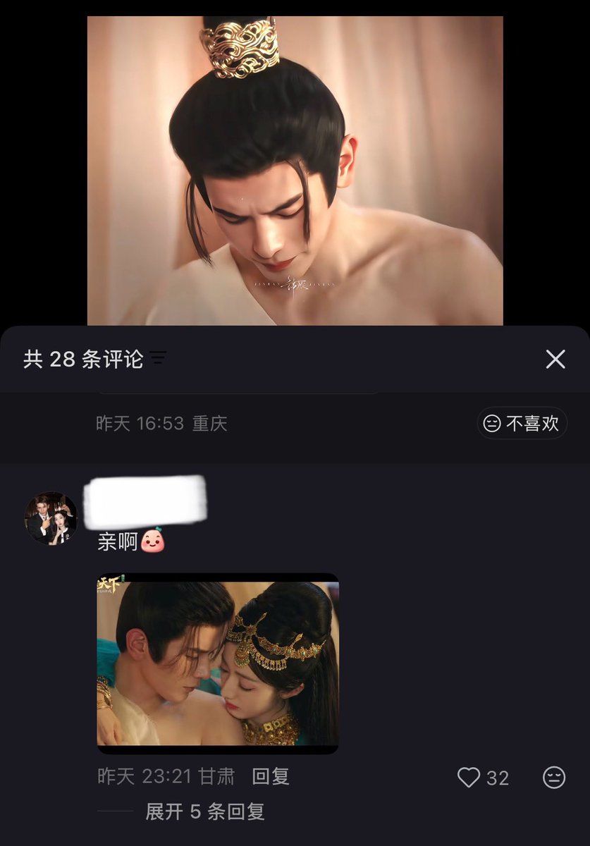 RTerwate's tweet photo. 这都能忍住不亲 我好急呀 https://t.co/5MmyvhrLRF