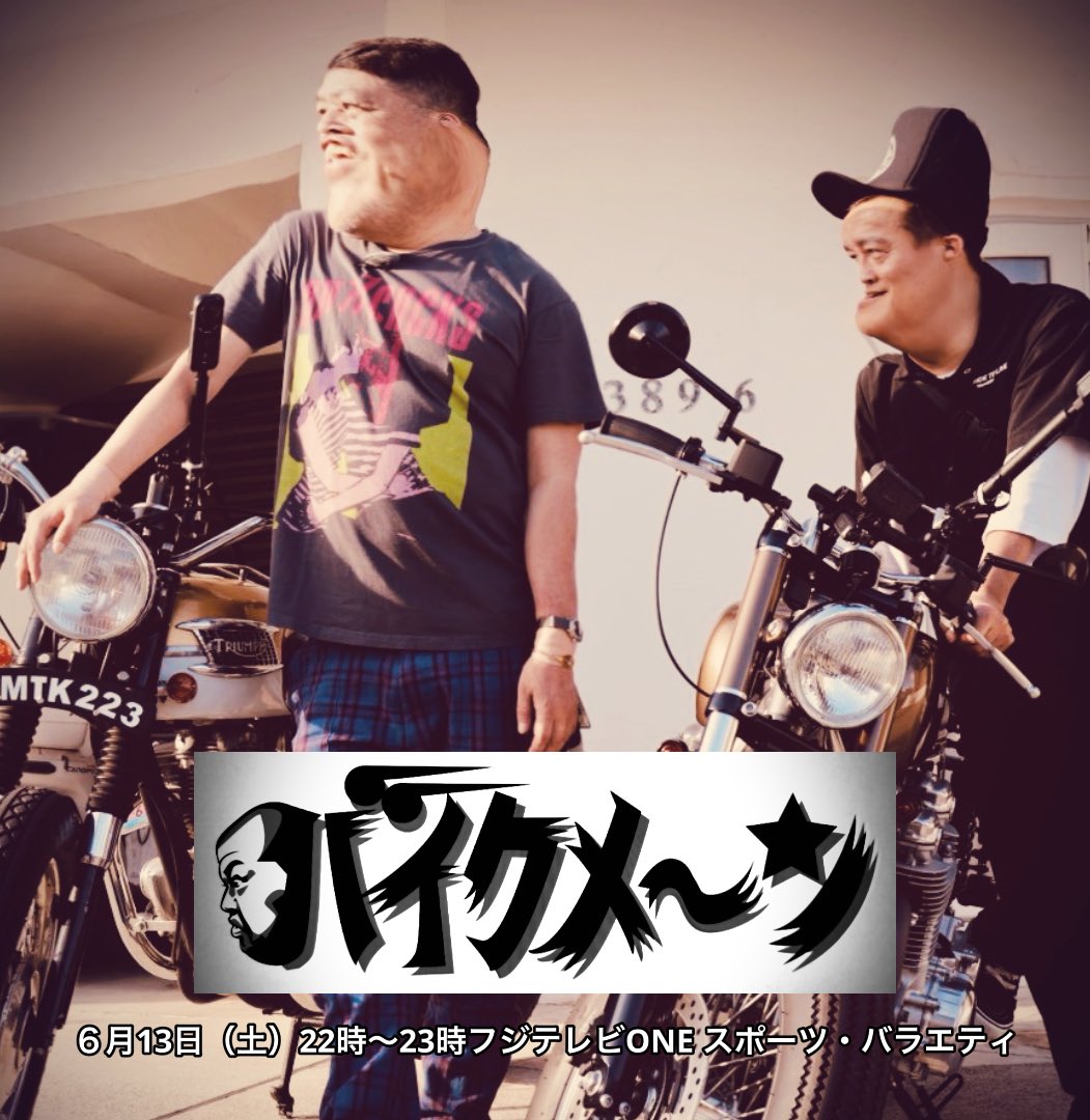 肉糞亭スポーツ (@yodareyodare) / Posts / X