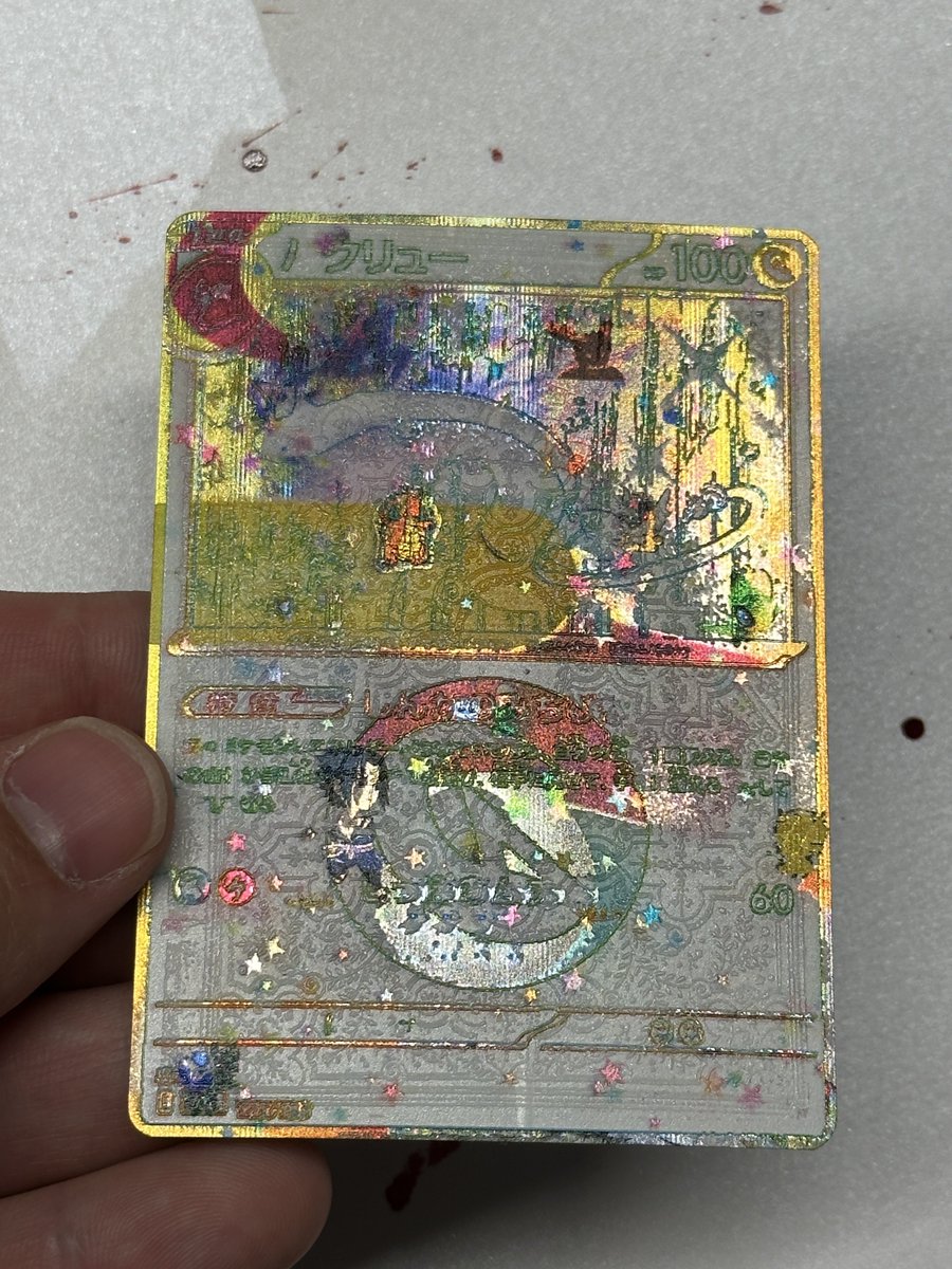 bis__cut's tweet photo. card morning https://t.co/UwK6Tf3Ztr