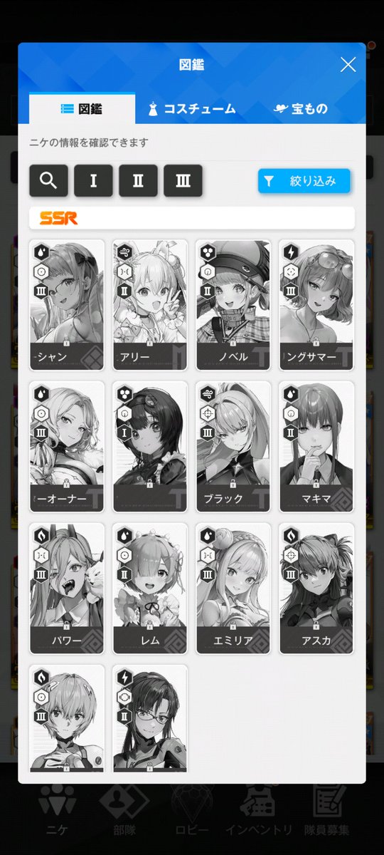 _poke589's tweet photo. ゴルチケの使うタイミングなやむ🙄
有識者の方おしえてください🙃
今の石は2000こくらい
#NIKKE https://t.co/iruz4VIl5X