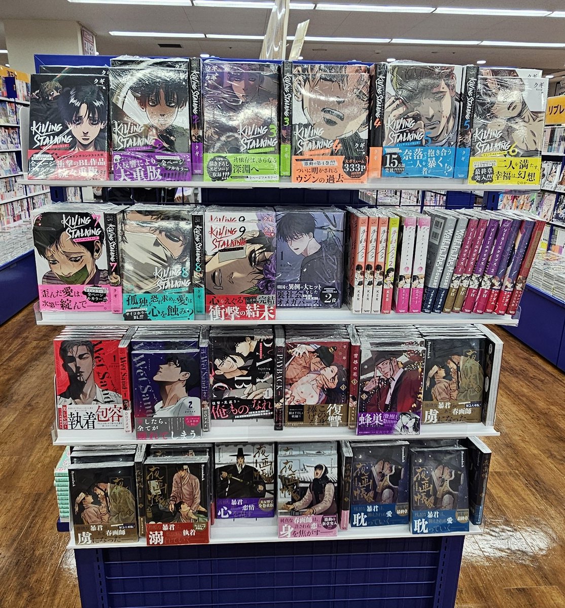 😭😭😭素晴らしい韓国BLが沢山あるのにどうして書籍化する作品は少ない