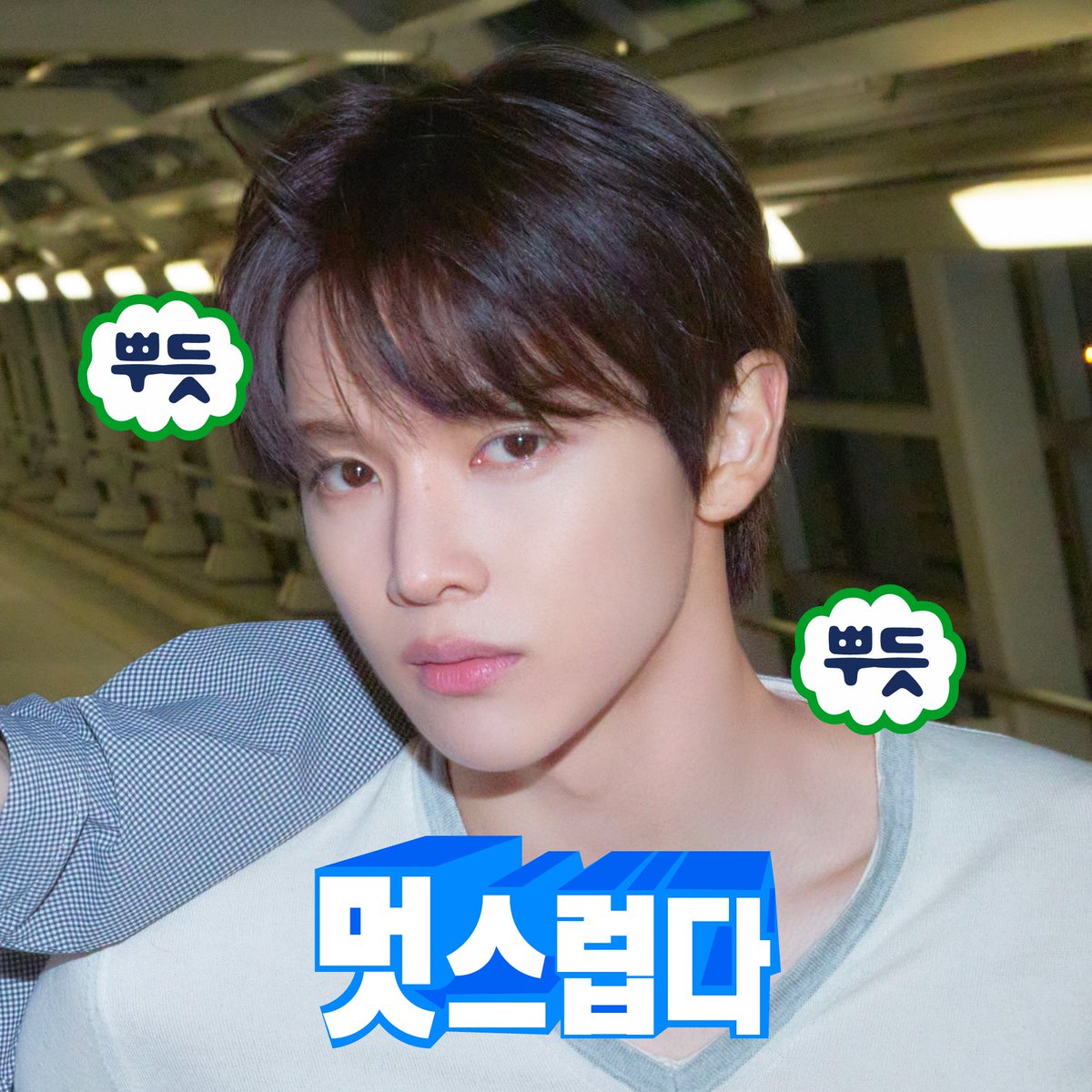 rkdsod913's tweet photo. 무도키즈 성찬님을 위해 꾸며봤어요…………😝 https://t.co/DinLSSbP4Y