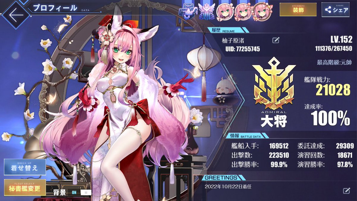 GF9MH1AL10MAk47's tweet photo. #メンテなのでアズレンプロフィールを無言で貼る https://t.co/Fgw7Y7UE3d