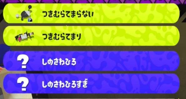 Eclair_Clair_k's tweet photo. つきむらてまりとつきむらてまらない
しのさわひろとしのさわひろすぎ https://t.co/QBwvS43K2a