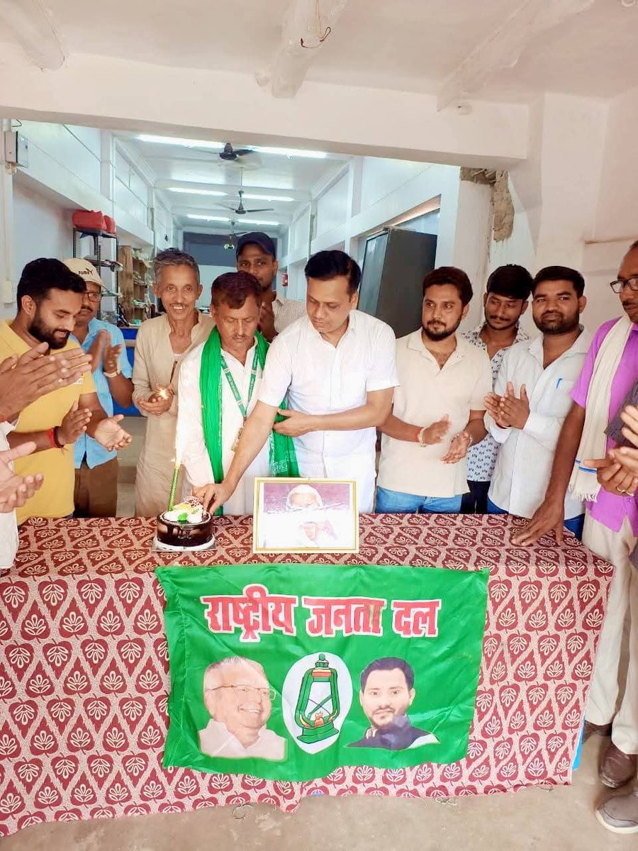 VishalForRJD's tweet photo. गरीबों के मसीहा सामाजिक न्याय के पुरोधा परम आदरणीय श्री @laluprasadrjd जी का 79 वां जन्मदिन बांका जिला के कटोरिया प्रखण्ड के पौपेरवा गाँव में केक काट कर और मिठाई बांट कर मनाया गया।  ईश्वर आपको स्वस्थ रखे और लम्बी उम्र दे ।
@yadavtejashwi 
@RJDforIndia
#LaluYadav  #bihar #RJD https://t.co/c4lhALWrhq