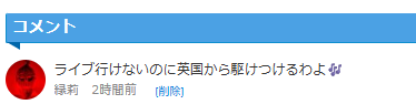 yatarouRUKEICHI's tweet photo. 打上げ募集に一人異質なコメントをした漢だ
面構えが違う https://t.co/zPpOE73g2e