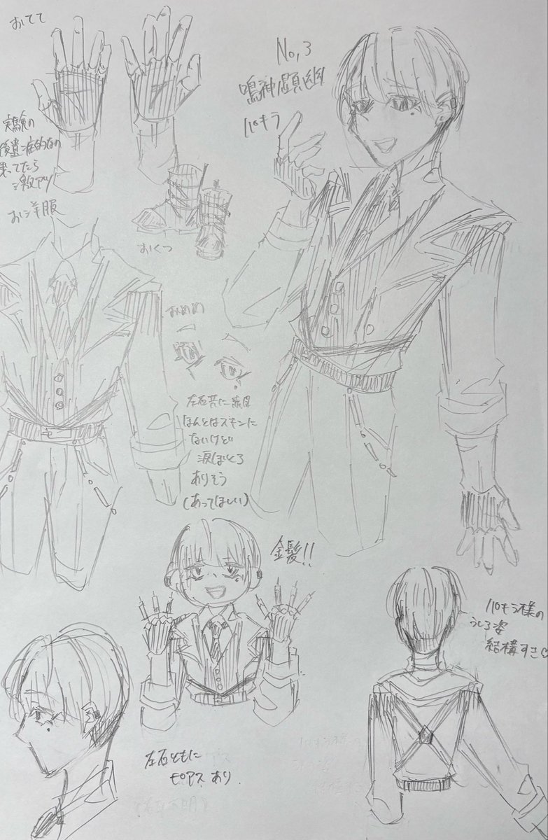 sodatabletcandy's tweet photo. #落ヨーグルト #アナログイラスト #イラスト
第3回遊軍大解剖
いやほんとパキラ様って涙ぼくろありそうな声と性格してるよね
ありがとう生まれてきてくれて https://t.co/o1xVB5qnZs