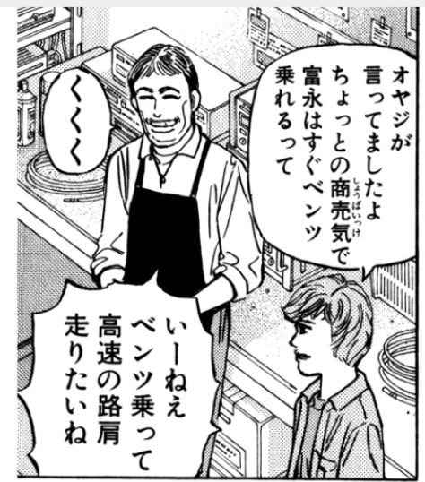 szk8c's tweet photo. 湾岸はこれ好き https://t.co/ds60Ra4KvY