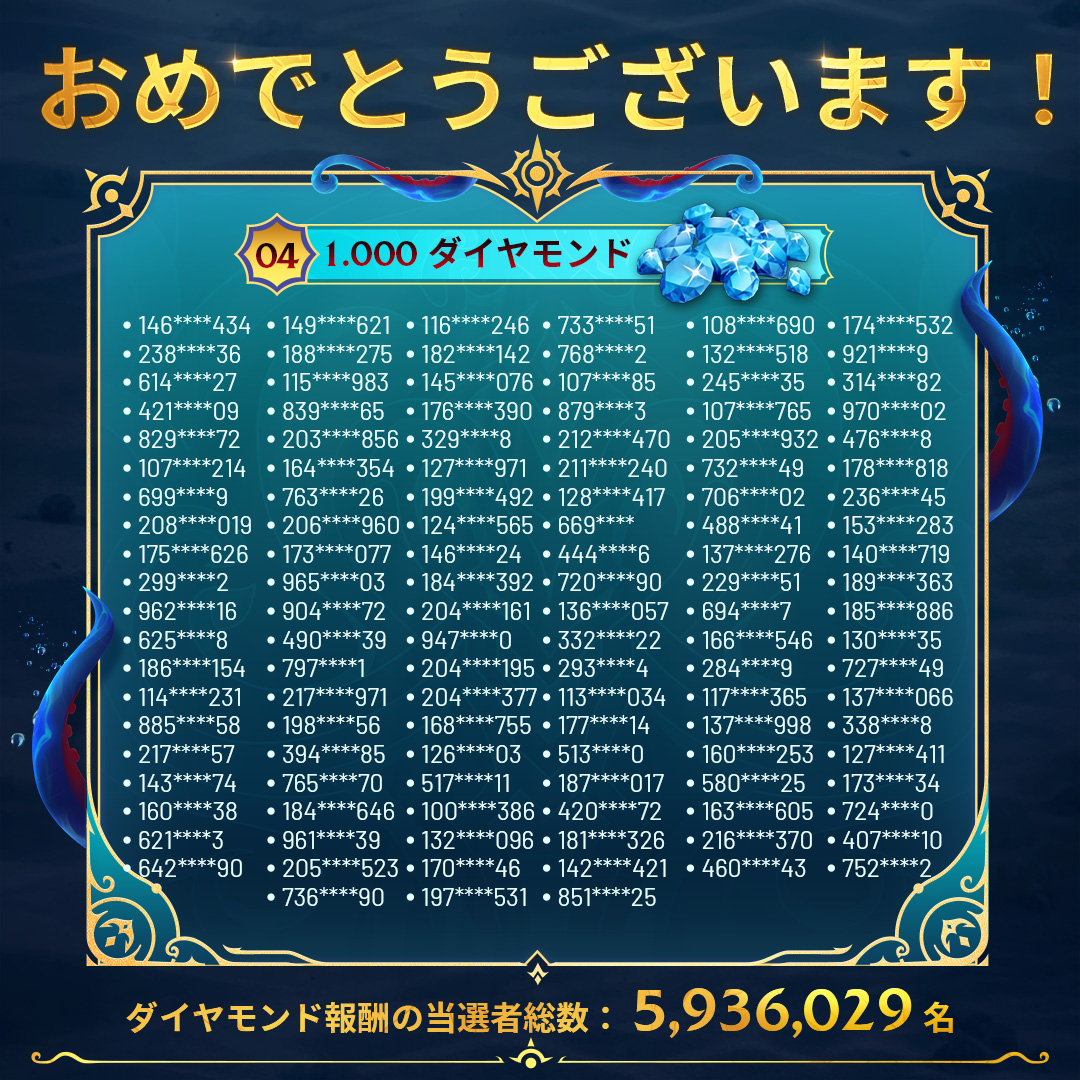 公式】モバイルレジェンド (@MobileLegendsJP) / Posts / X