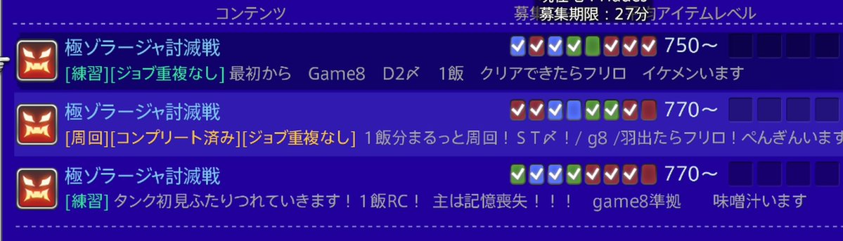 Fauna_ff14's tweet photo. 今日はいっぱい人と遊んだ！
明日はユニバ！ https://t.co/lytLcCXIpc