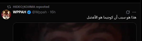 mallardo12's tweet photo. @Wppah كوجيما سوى ريبوست😭😭😭 https://t.co/XiSofDNlmS