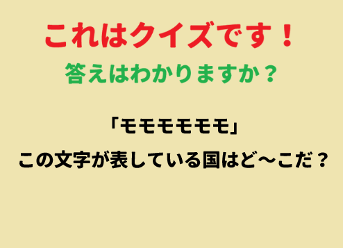 この答え分かる人いますか？
