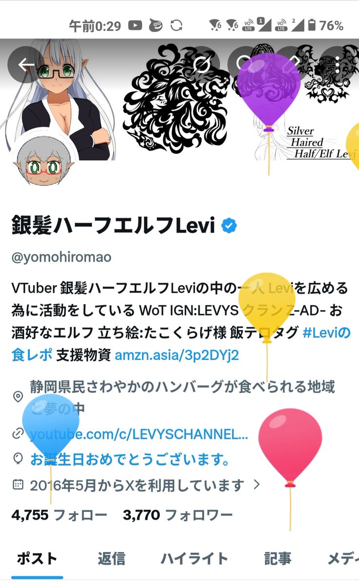 yomohiromao's tweet photo. VTuber 銀髪のLevi 8周年&誕生日 当日枠【記念生放送】 https://t.co/3OBmxOIGpB @YouTubeより 
6月12日になりましたね
8周年&誕生日になりました
無事に迎えれて良かった

メンバーシップをする覚悟を決めた
8周年からはよりアクティブにアウトドアに
釣りなどもやるぞ～

中に混じった者の健康も復活
ホント、健康は大事だよ～

今後も楽しみながら活動をしていきます
一緒に楽しんで頂けたら幸いです
頑張るぞい！
 #VTuber #誕生日 #周年