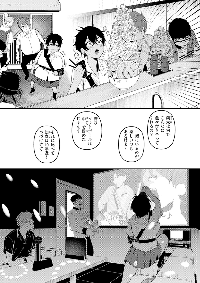 leiit0096's tweet photo. https://t.co/mIRSutMJs3