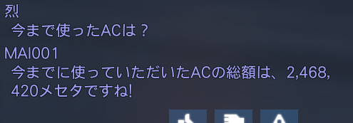 typehisa's tweet photo. M.A.I.を使ってみたけど、
こいつ何？適当すぎて会話にならないどころか、
すぐ会話上限になるんだけど、
有益な使い方ってある？？

＃PSO2NGS https://t.co/Hja0HIjJJa