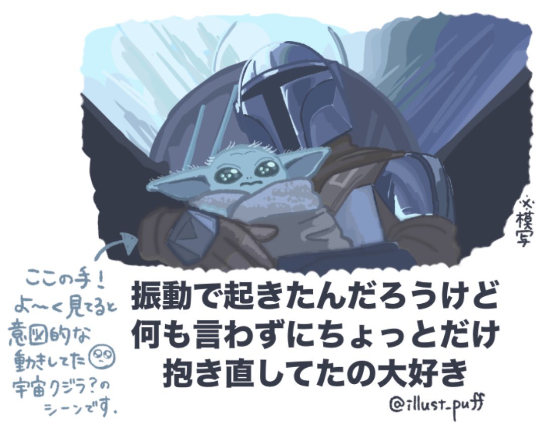 illust_puff's tweet photo. うまく言語化できないんですけど大好きシーン😫 https://t.co/uVpZtj0BQX
