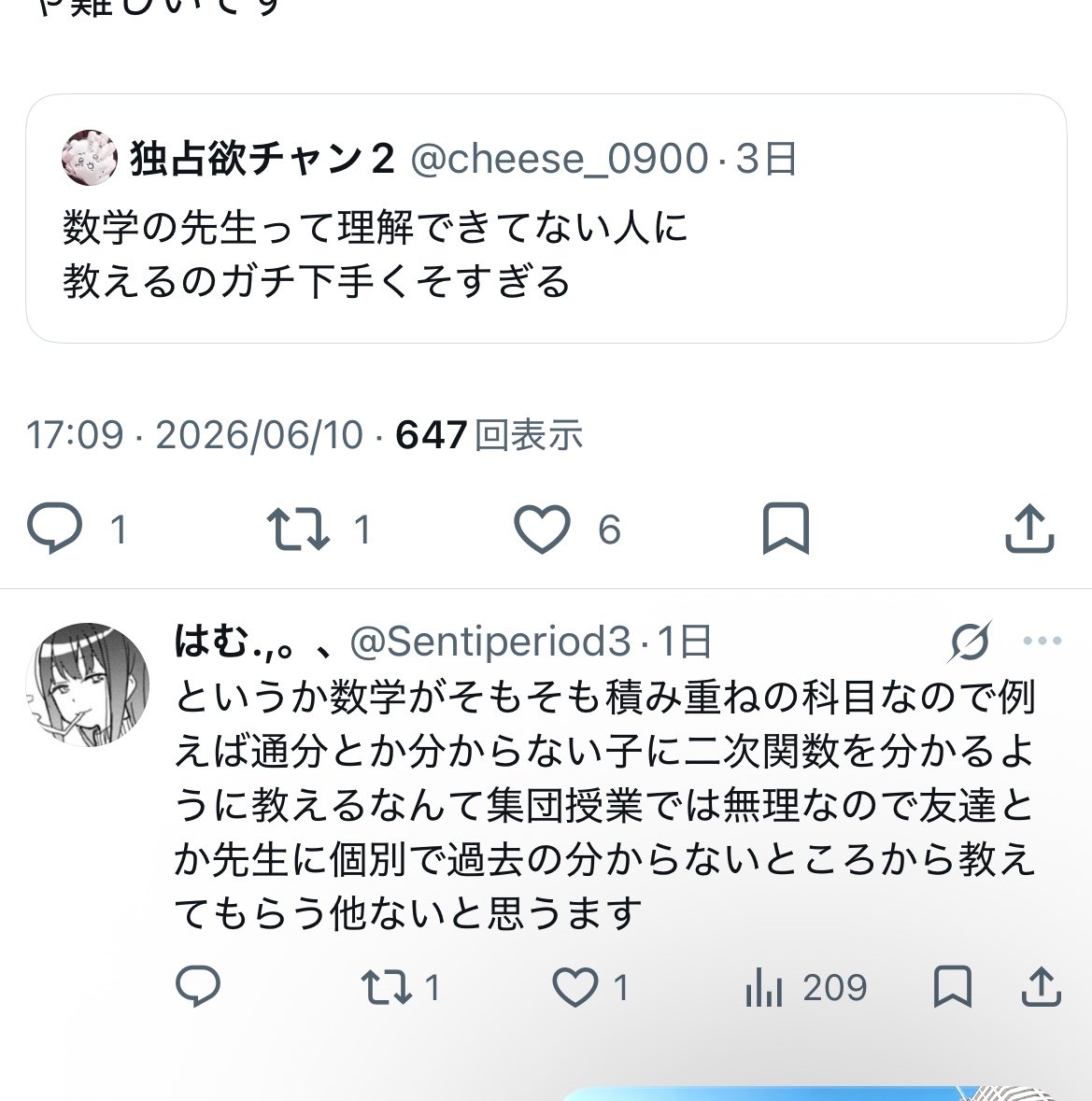 Sentiperiod3's tweet photo. 自分も前似たツイートしたし完全に共感です✨️
個別塾バイト初めて担当する生徒ほぼ毎回これです。1回ガチで授業中、中３に通分教えたことあります🥹 https://t.co/CcWeG9aAWq