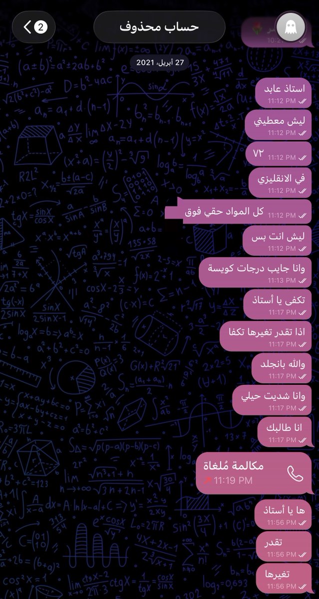 rtwoet's tweet photo. ذكريات 2021 ايام كورونا وانا اترجا الاستاذ يزيد الدرجه عشان ما انجلد ههههههههههههههههههههههخ https://t.co/gEAZL9q69i