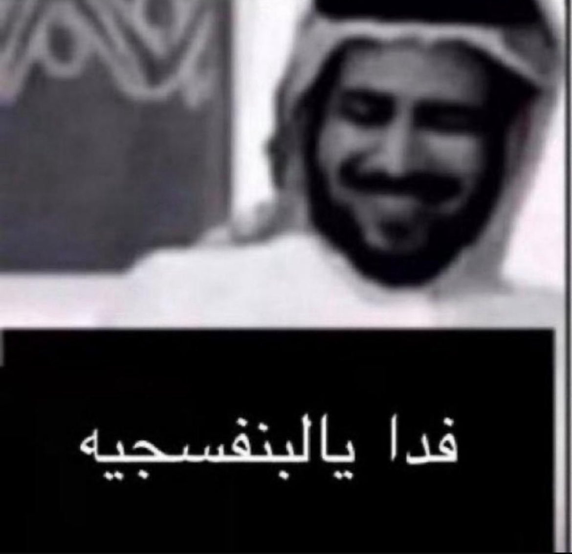 الشريف 🇵🇹 tweet media